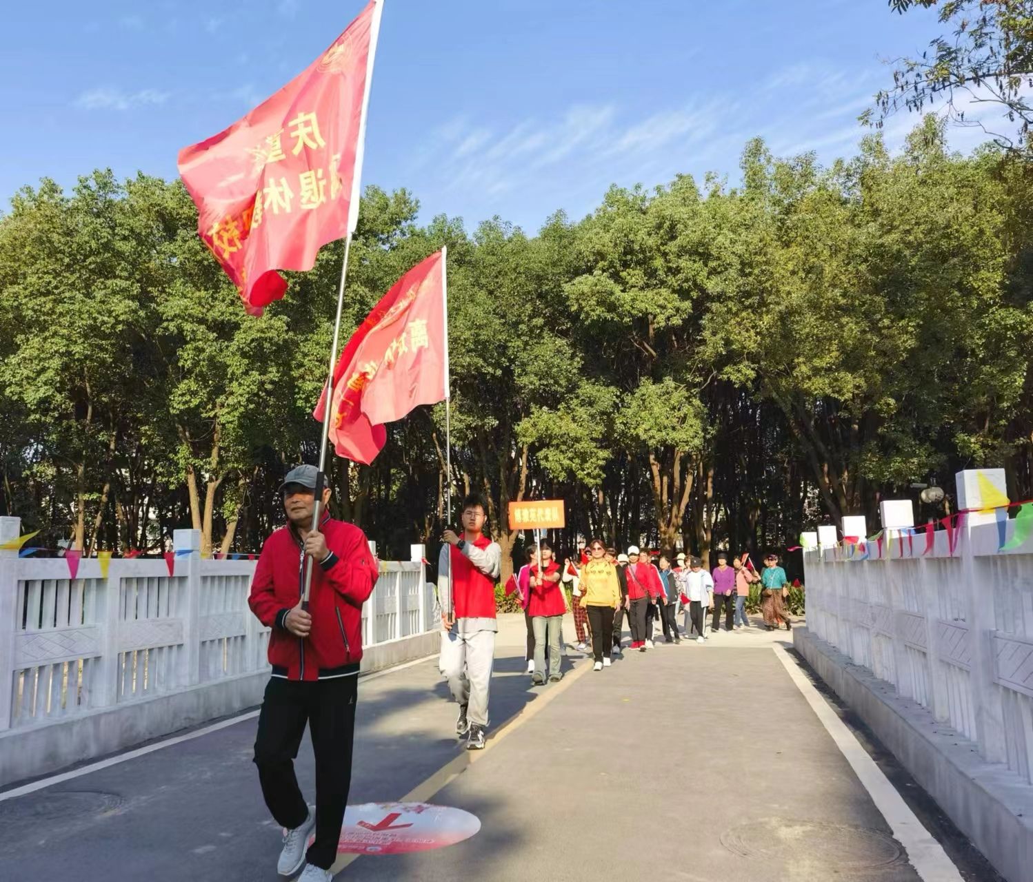 湖北工程学院隆重举行老同志“庆重阳·迎校庆”健步走暨趣味运动会