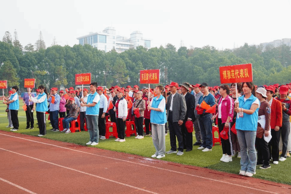 我校成功举办退休教职工“庆重阳”  健步走暨趣味运动会